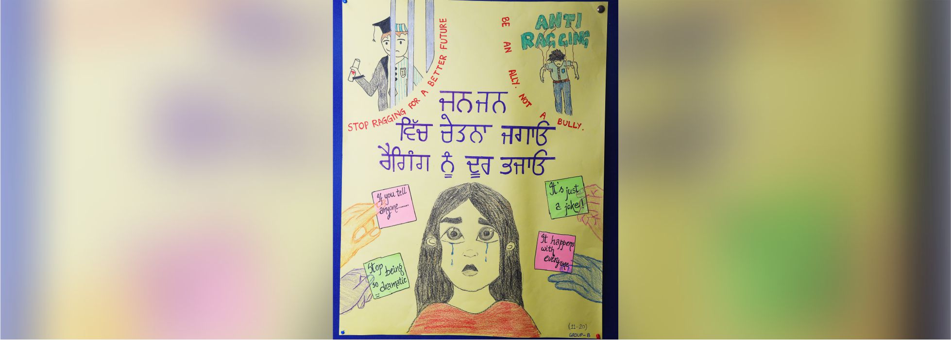galimgs/Anti Ragging Week 12-18 August 2023/P - 20.jpg